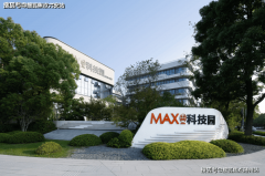 MAX科技园(2026年杭州钱塘下沙焦点区现房独栋写字